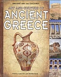 Art and Culture of Ancient Greece (Library Binding)