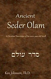 Ancient Seder Olam: A Christian Translation of the 2000-Year-Old Scroll (Paperback)
