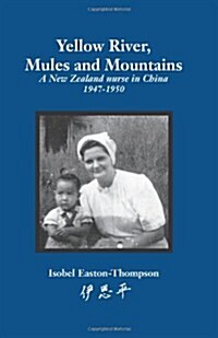Yellow River, Mules and Mountains: A New Zealand Nurse in China 1947-1950 (Paperback)