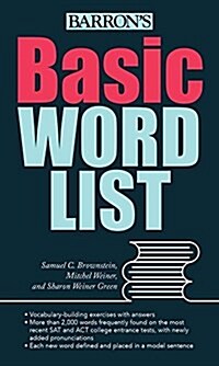 [중고] Basic Word List (Paperback, 5)