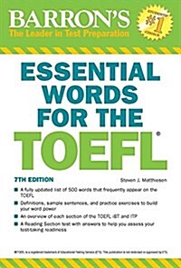 [중고] Essential Words for the TOEFL (Paperback, 7)
