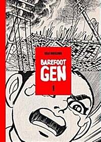 Barefoot Gen Volume 1: Hardcover Edition: A Cartoon Story of Hiroshima (Hardcover)