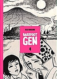 Barefoot Gen, Volume 4 (Hardcover)