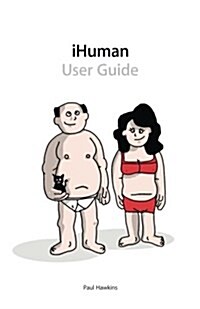 Ihuman: User Guide (Paperback)