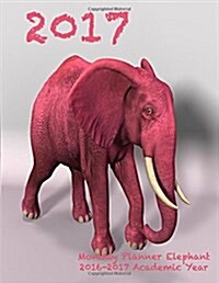 2017 Monthly Planner Elephant 2016-2017 Academic Year: Large 8.5x11 Calendar Organizer (Paperback)