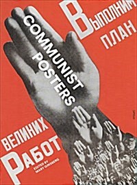 Communist Posters (Hardcover)