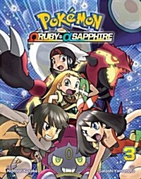 Pokemon Omega Ruby Alpha Sapphire, Vol. 3 (Paperback)