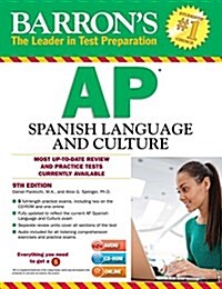 Barrons AP Spanish Language and Culture with MP3 CD & CD-ROM (Paperback, 9)
