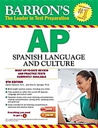 Barrons AP Spanish Language and Culture with MP3 CD (Paperback, 9)