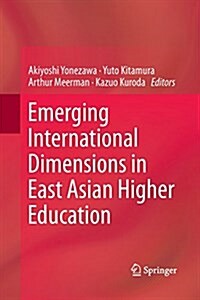 Emerging International Dimensions in East Asian Higher Education (Paperback, Softcover Repri)