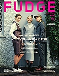 FUDGE(ファッジ) 2016年 11 月號 [雜誌]