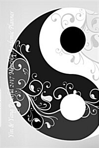 Yin & Yang Peaceful 2017 Monthly Academic Planner .PDF: Large 8.5x11 16 Month August 2016-December 2017 Calendar (Paperback)