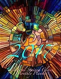 2017 Colorful Stained Glass Monthly Planner: 16 Month August 2016-December 2017 Academic Calendar with Large 8.5x11 Pages (Paperback)