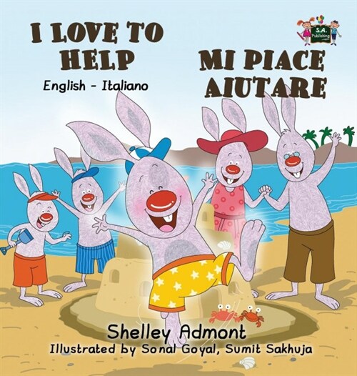 I Love to Help Mi Piace Aiutare: English Italian Bilingual Edition (Hardcover)