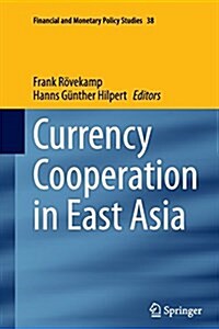 Currency Cooperation in East Asia (Paperback, Softcover Repri)