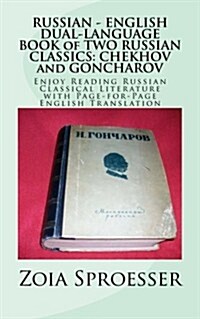 Russian - English Dual-Language Book of Two Russian Classics: Chekhov and Goncharov: Enjoy Reading Russian Classical Literature with Page-For-Page Eng (Paperback)