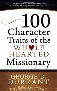 100 Character Traits of Wholehearted MIS (Paperback)