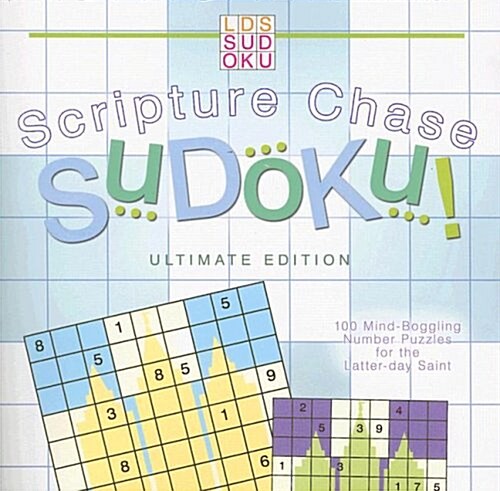 Scripture Chase Sudoku: 100 Mind-Boggling Number Puzzles for the Latter-Day Saint (Paperback, Ultimate)