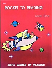 Rocket to Reading, Level 1 (Paperback)
