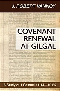 Covenant Renewal at Gilgal (Paperback)