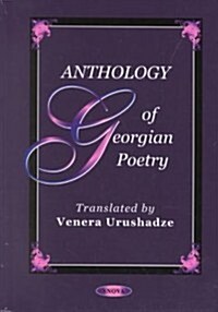 An Anthology of Georgian Verse (Hardcover)