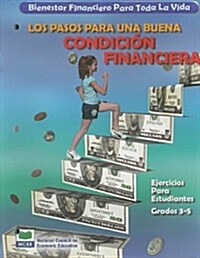 Bienestar Financiero Para Toda la Vida Ejercicios Para Estudiantes, Grados 3-5: Los Pasos Para una Buena Condicion Financiera (Paperback)