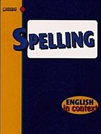 Spelling (Paperback)