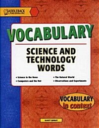 Science and Technology (Paperback)