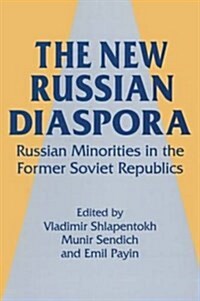 The New Russian Diaspora: Russian Minorities in the Former Soviet Republics (Paperback)