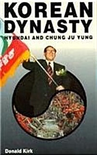 Korean Dynasty: Hyundai and Chung Ju Yung (Paperback)