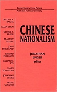 Chinese Nationalism (Hardcover)