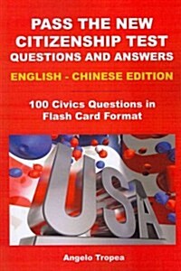 Pass the New Citizenship Test Questions and Answers English-Chinese Edition (Paperback, Bilingual)