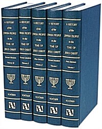 A History of the Jewish People in the Time of Jesus Christ 5-Volume Set (Hardcover, Volume Set)