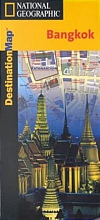 Bangkok: Destination City Travel Maps (Folded)