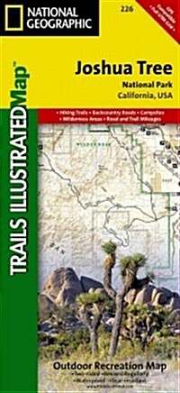 Joshua Tree National Park Map (Folded, 2023, Revised)