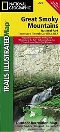 Great Smoky Mountains National Park Map (Folded, 2023)