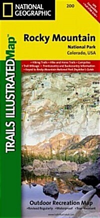 Rocky Mountain National Park Map (Folded, 2022)