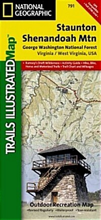 Staunton, Shenandoah Mountain Map [George Washington and Jefferson National Forests] (Folded, 2007, Revised)