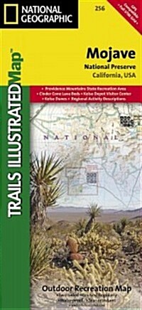 Mojave National Preserve Map (Folded, 2023)