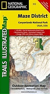 Maze District: Canyonlands National Park Map (Folded, 2022, Revised)