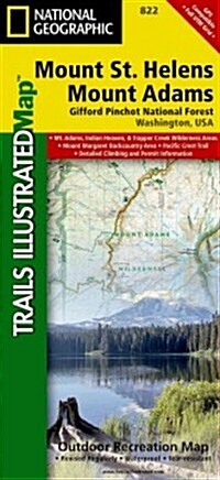Mount St. Helens, Mount Adams Map [Gifford Pinchot National Forest] (Folded, 2019)