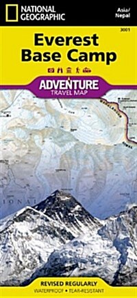 Everest Base Camp Map [Nepal] (Folded, 2022)