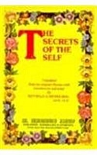 Secrets of the Self (Paperback)