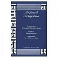 Al-Ghazzali on Repentance (Paperback)