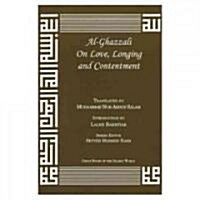 Al-Ghazzali on Love, Longing and Contentment (Paperback)