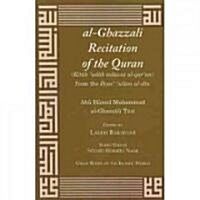 Al-Ghazzali Recitation of the Quran (Paperback)