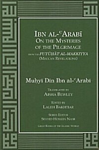 Ibn Al-Arabi on the Mysteries of the Pilgrimage from the Futuhat Al-Makkiyya (Meccan Revelations)_ (Paperback)