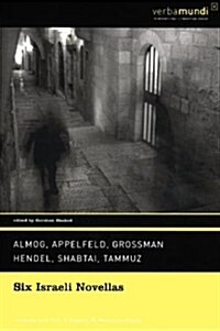 Six Israeli Novellas (Paperback)