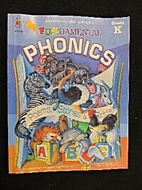 Fun Damental Phonics Kindergarten (Paperback)