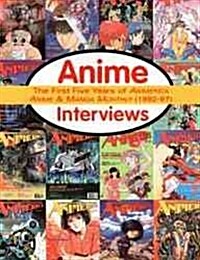 Anime Interviews (Paperback)